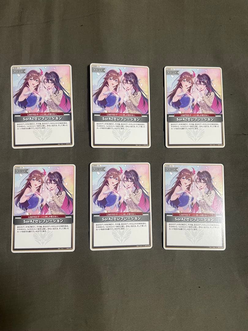 ホロカ ホロカ】鷹嶺ルイ【R】hBP06-046 - C-labo OnlineShop