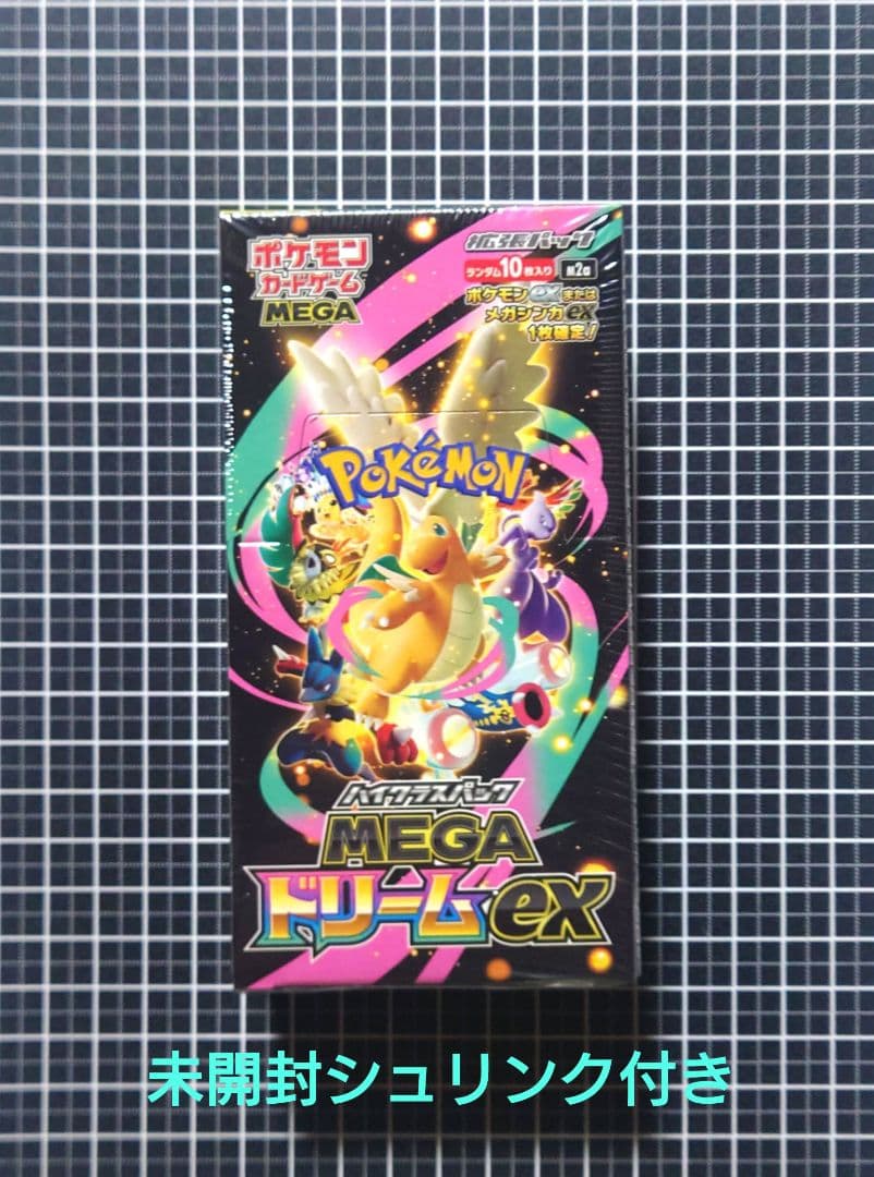 【未開封シュリンク付き】 ポケモンカードゲーム MEGAドリームex BOX MEGAドリームex 新品未開封 シュリンク付き BOX ポケモンカード