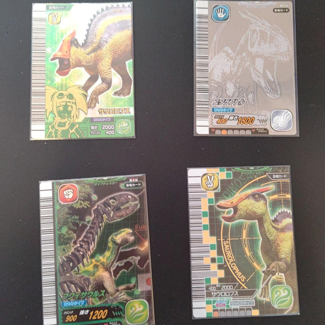 恐竜キングカードセット - メルカリ