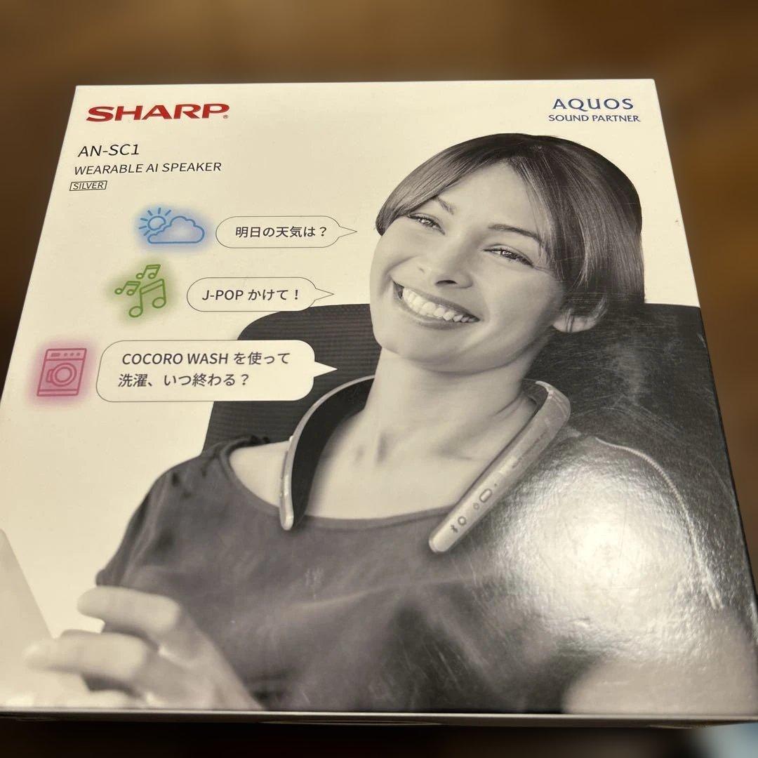 SHARP AN-SC1 ウェアラブルAIスピーカー シルバー AN-SC1 | ウェアラブルAIスピーカー サウンドパートナー：シャープ