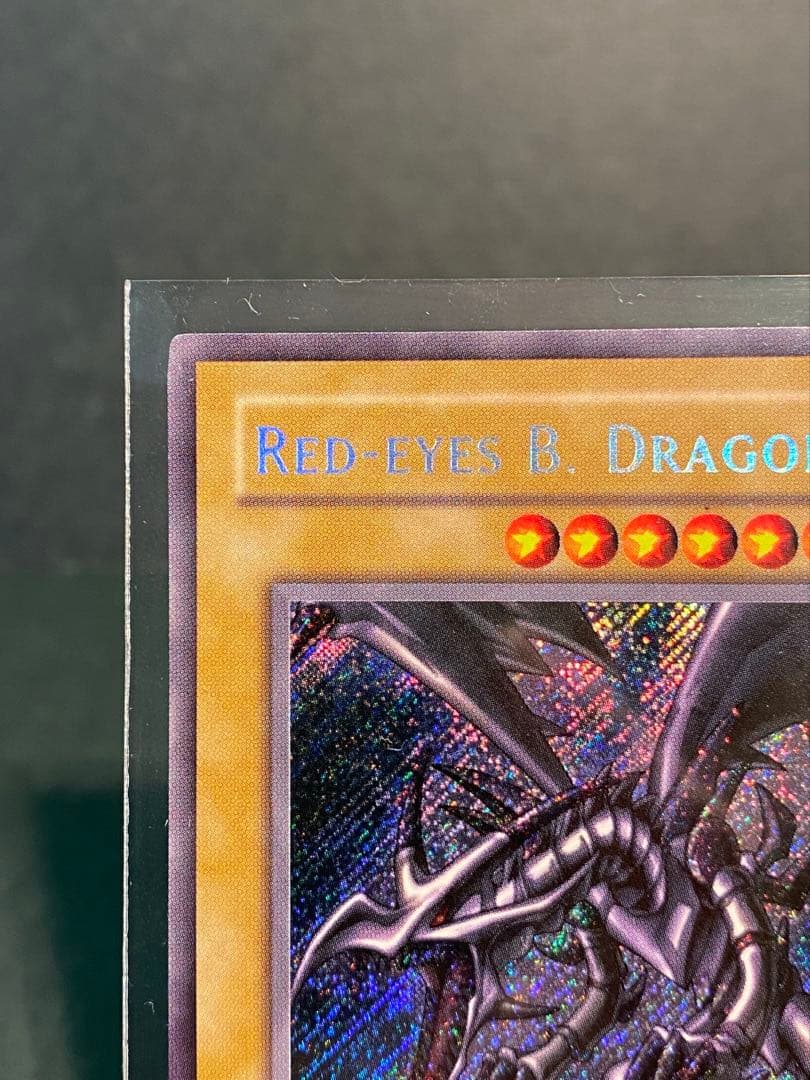 真紅眼の黒竜 BPT-005 英語 シークレット - メルカリ