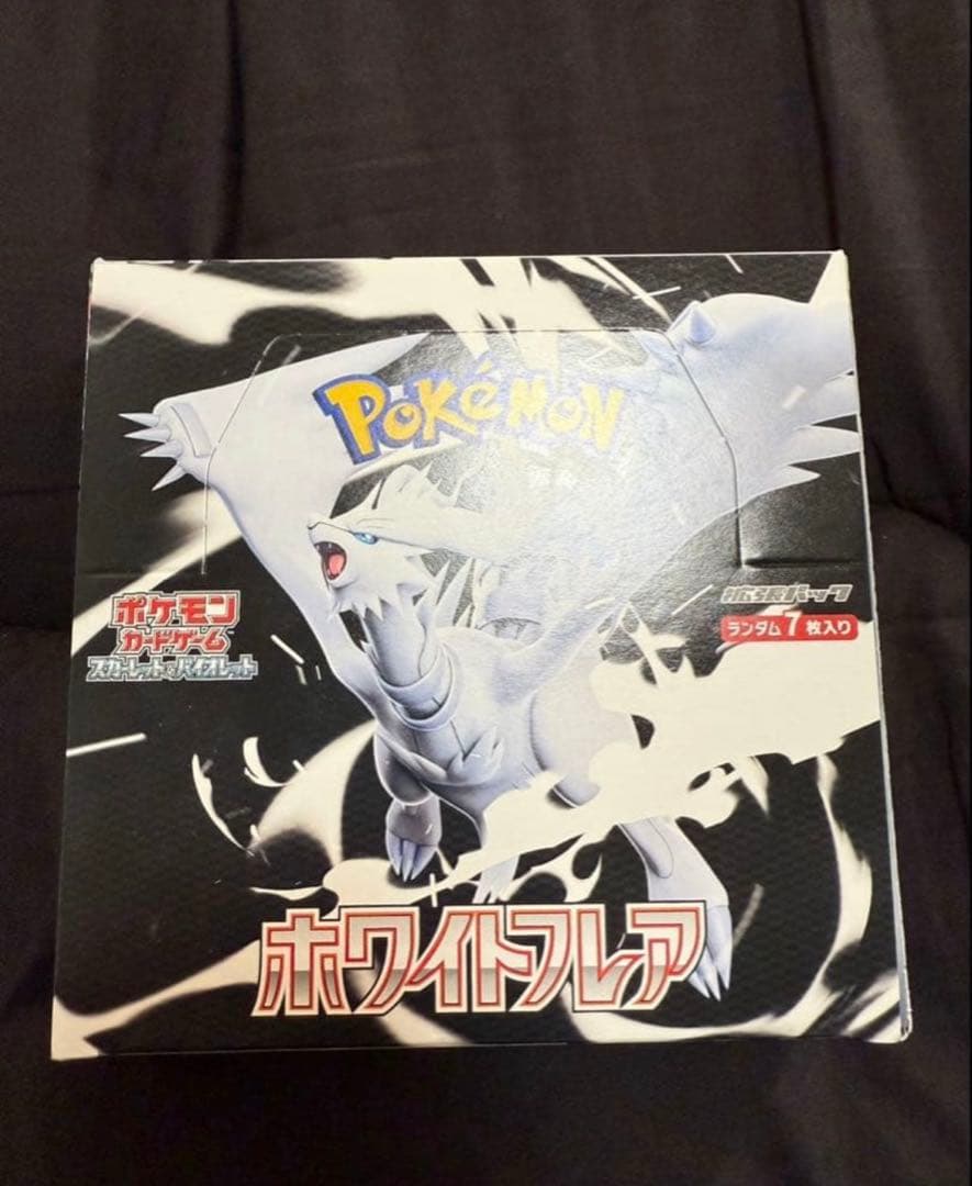 ホワイトフレア　box シュリンクなし　ぺりぺりあり ポケモンカードゲーム ホワイトフレア シュリンク無し ペリペリあり