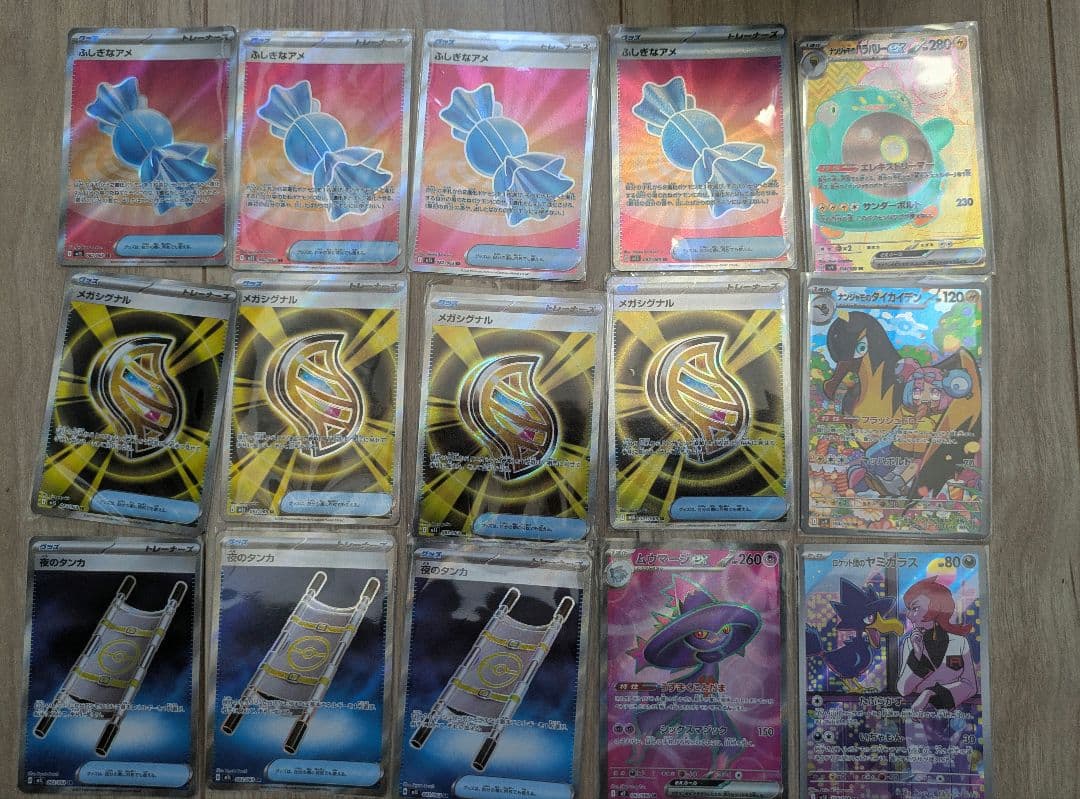 ポケモンカード SR　62枚　まとめ売り ポケモンカード 12枚 まとめ売り｜Yahoo!フリマ（旧PayPayフリマ）