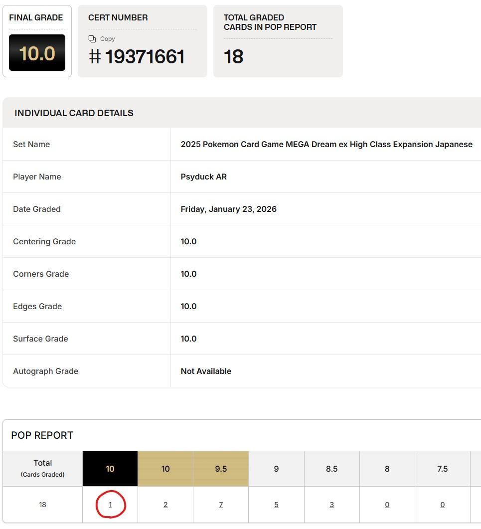 POP1!! BGS10 ブラックラベル コダック AR 199/193 - メルカリ