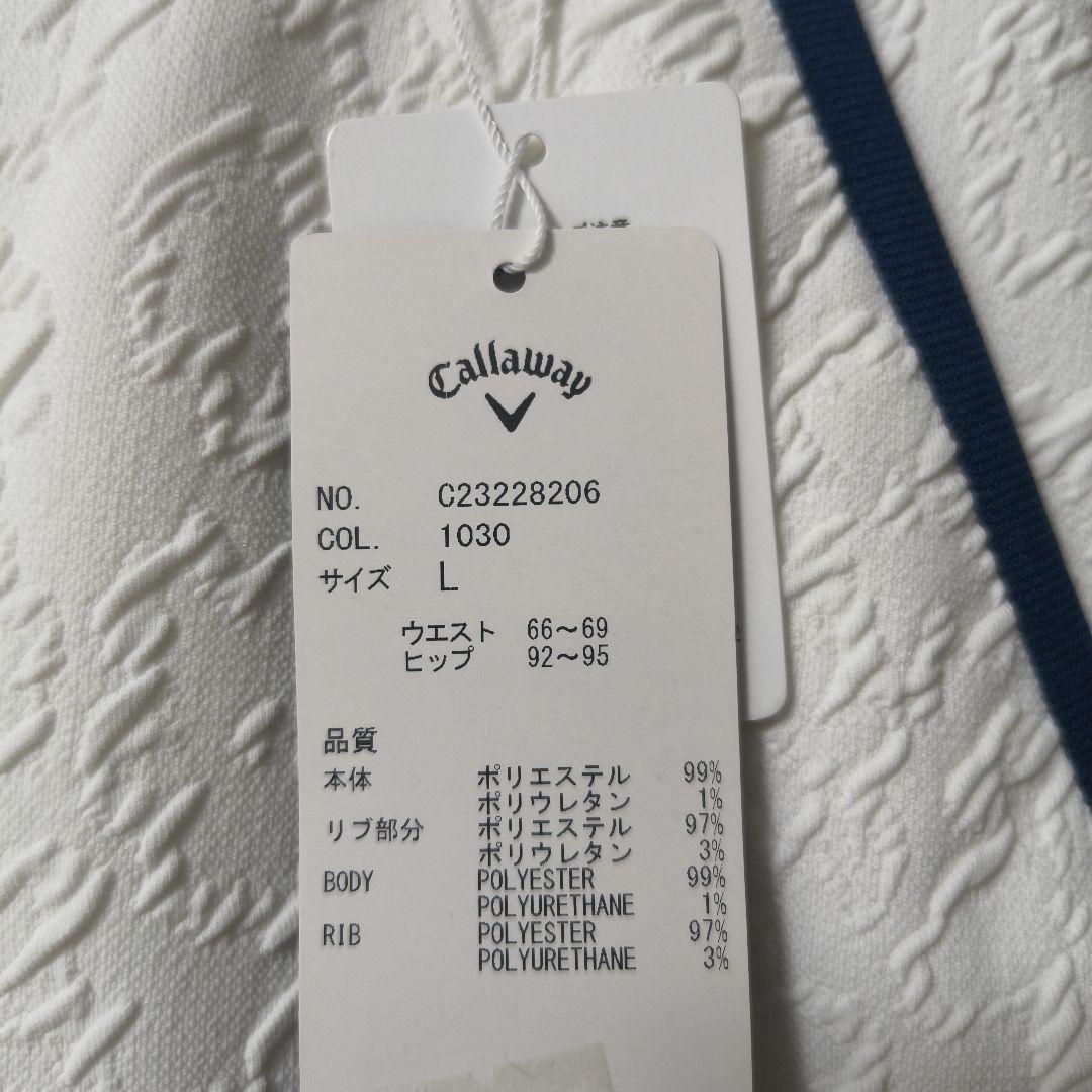 CALLAWAY ホワイト スカートLサイズ 未使用タグ付き新品