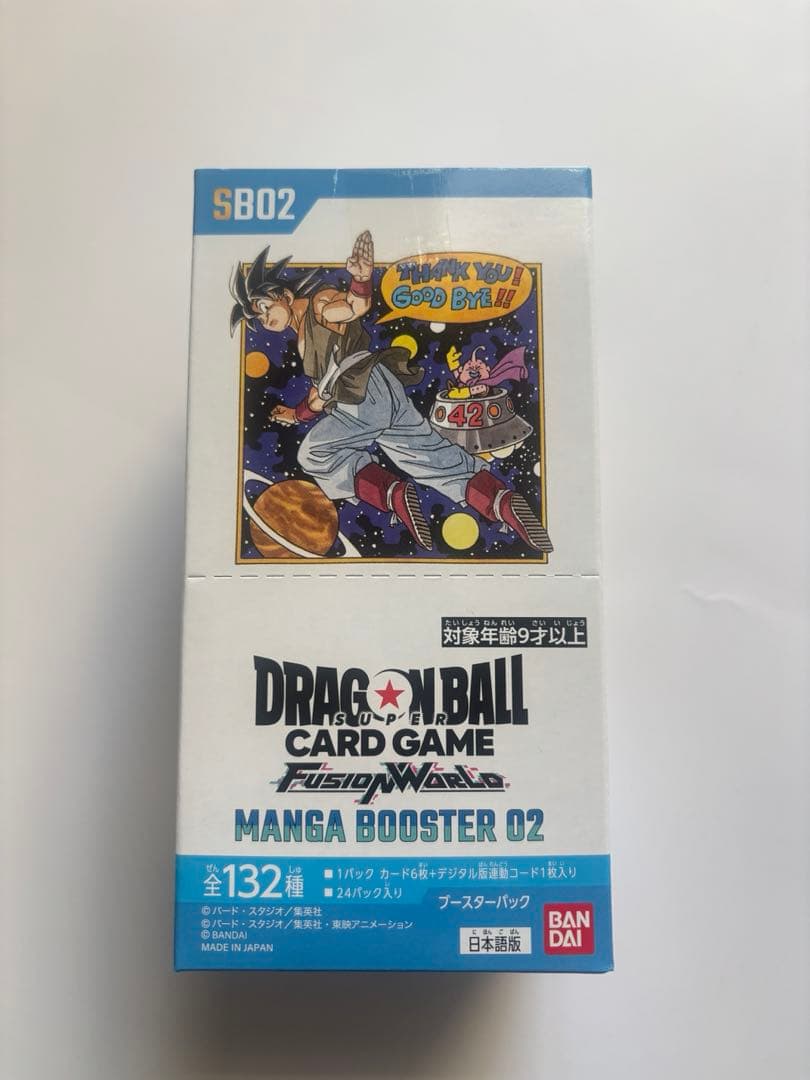 ドラゴンボールカードゲーム MANGA BOOSTER 02 新品未開封 Amazon.co.jp: バンダイ(BANDAI) ドラゴンボールスーパーカードゲーム