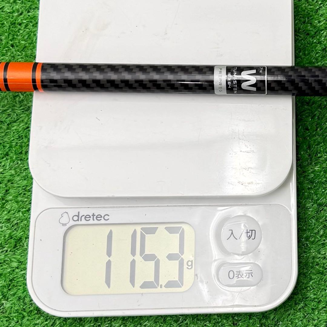 シャフト テーラーメイド Qi35 ドライバー TENSEI 50(X) - メルカリ