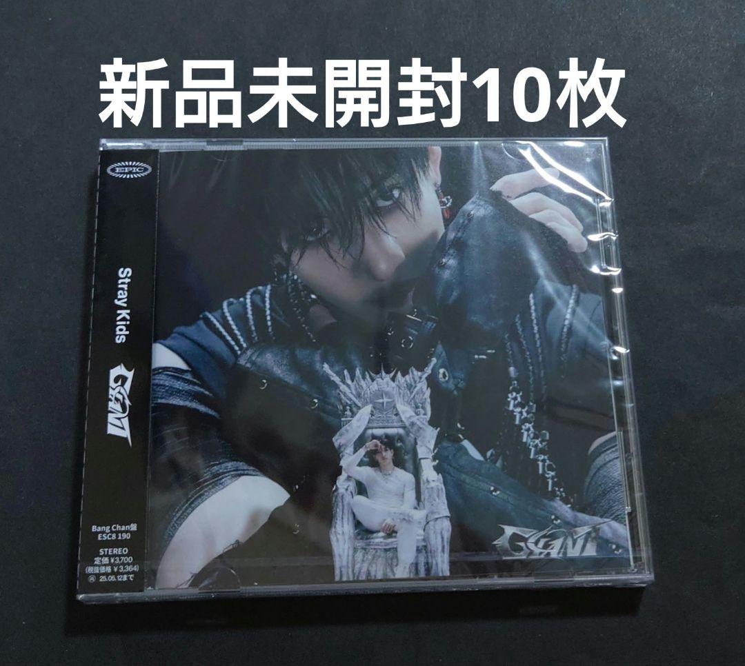 未開封10枚 straykids GIANT FC限定盤 アルバム バンチャン 新品・未開封】straykids GIANT FC限定盤 バンチャン - メルカリ