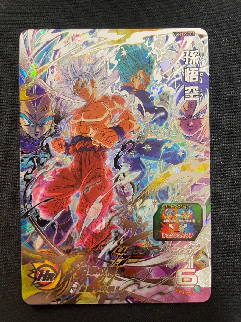 ら*む様 ドラゴンボールヒーローズ ドラヒ 引退品 まとめ売り ら*む様