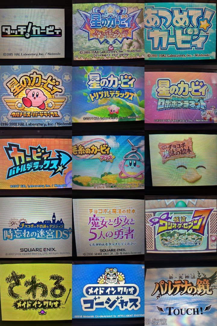 ニンテンドーDS・3DSソフト(1本ジャンク品) まとめ売り ケース付きあり