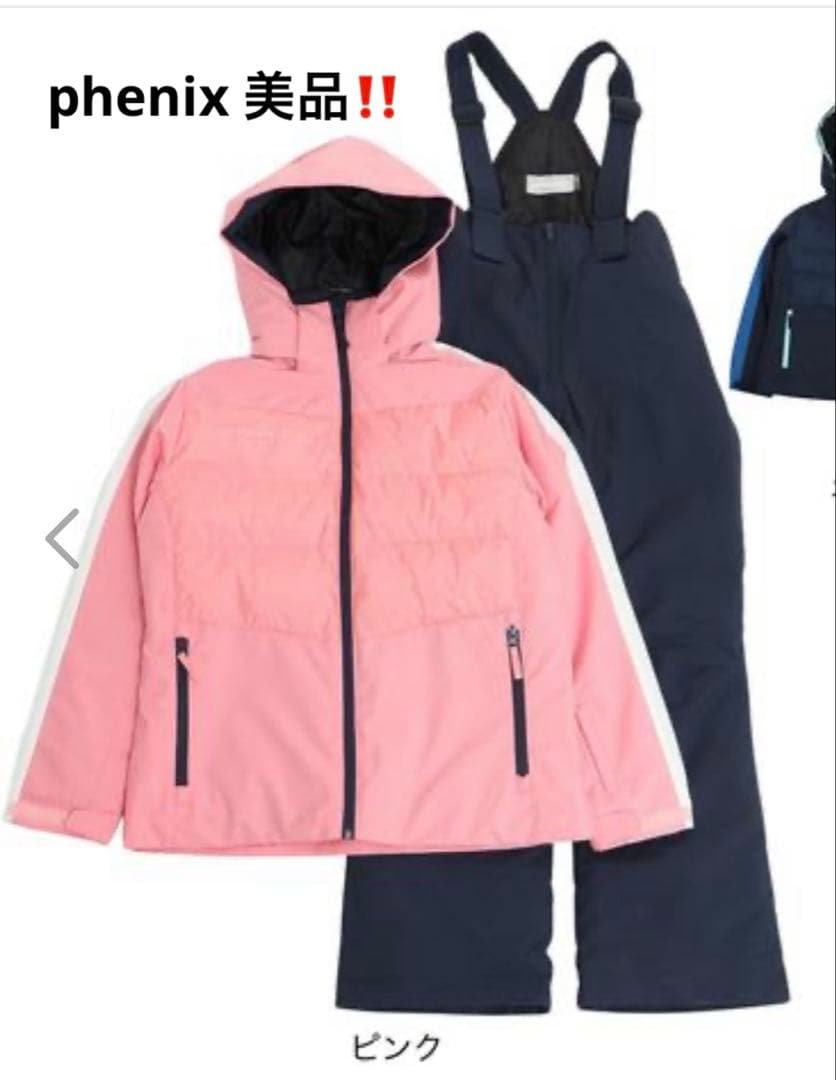 phenix スキーウェア上下セット140cm 美品 フェニックス（PHENIX） スキーウェア キッズ 子供 上下セット スノー
