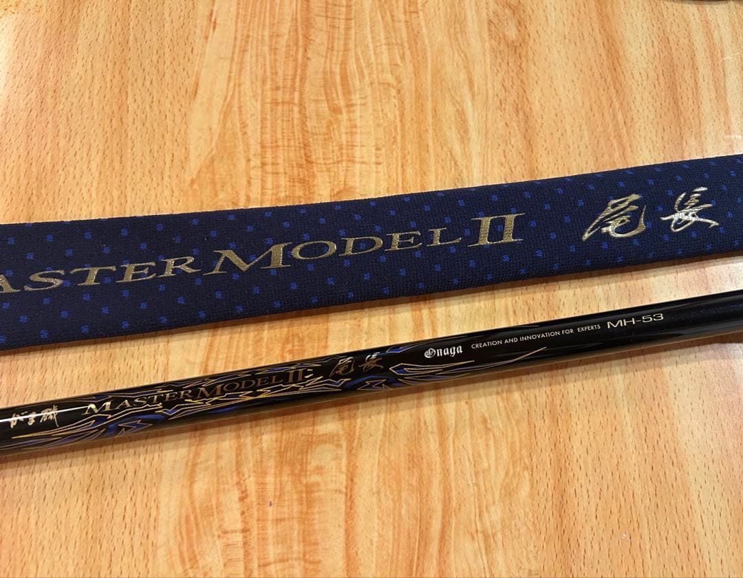 がまかつ マスターモデル2尾長 MH-53 がま磯 マスターモデル2 尾長 | がまかつ