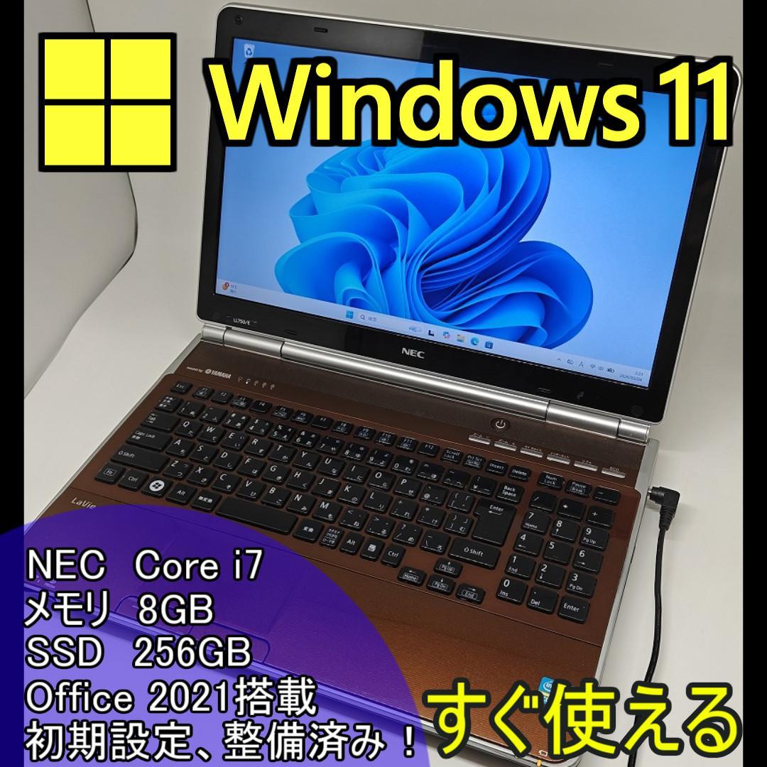 NEC】爆速 Corei7/SSD256GB ノートパソコン 8GB D8 - メルカリ