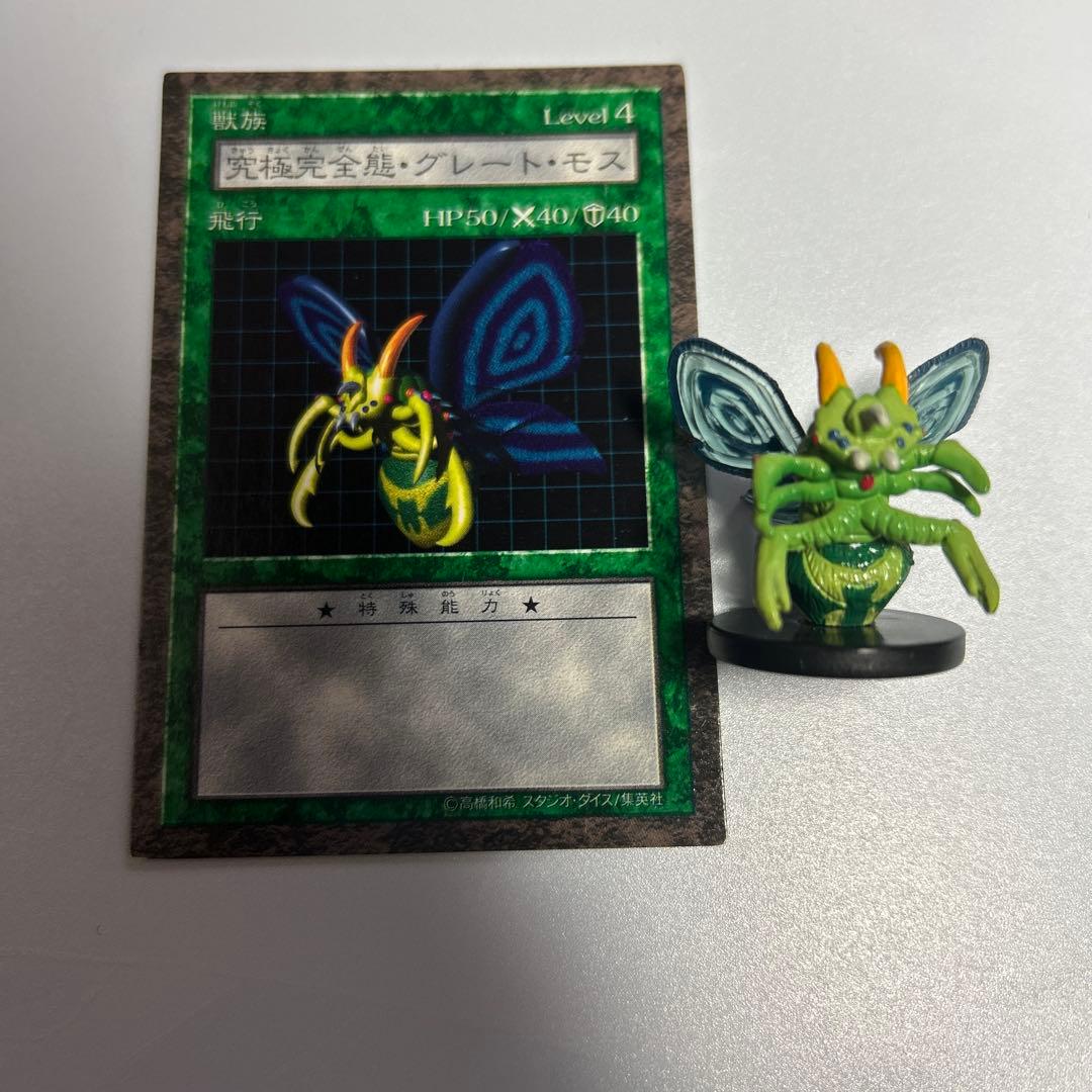 遊戯王　ダンジョンダイスモンスターズ　究極完全態グレートモス　フィギュア　カード Yahoo!オークション - ダンジョンダイスモンスターズ 究極完全態グレー