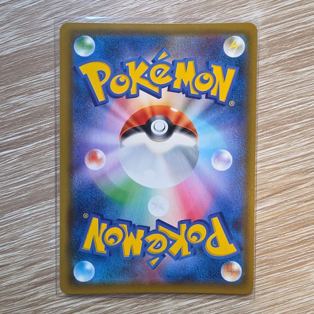 フリーザー：トイザらス限定 イーブイGX対戦 トリプルスターターセット