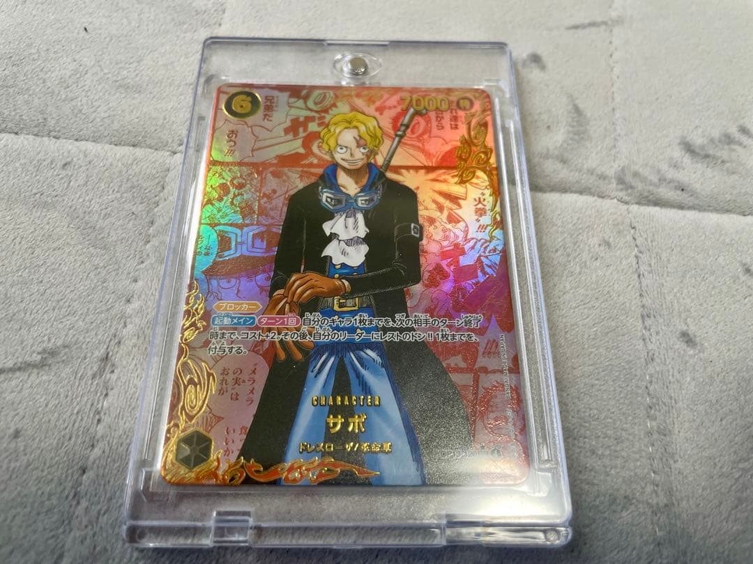 ワンピースカード サボ レッドコミパラ 展示 鑑賞用 ローダー付 - メルカリ