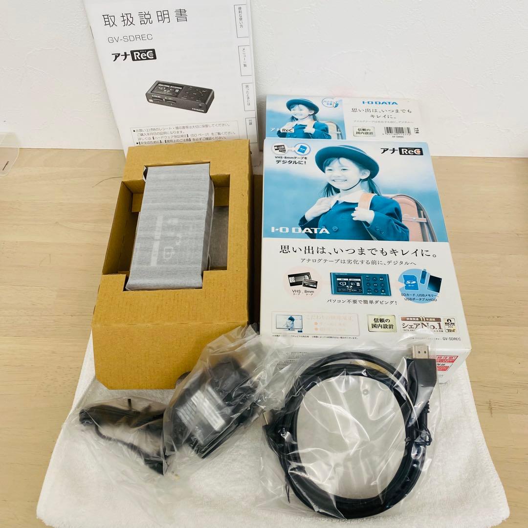 未使用品　アナレコ　GV-SDREC　アイ・オーデータ機器 GV-SDREC 仕様 | ビデオ・オーディオキャプチャー | アイ・オー
