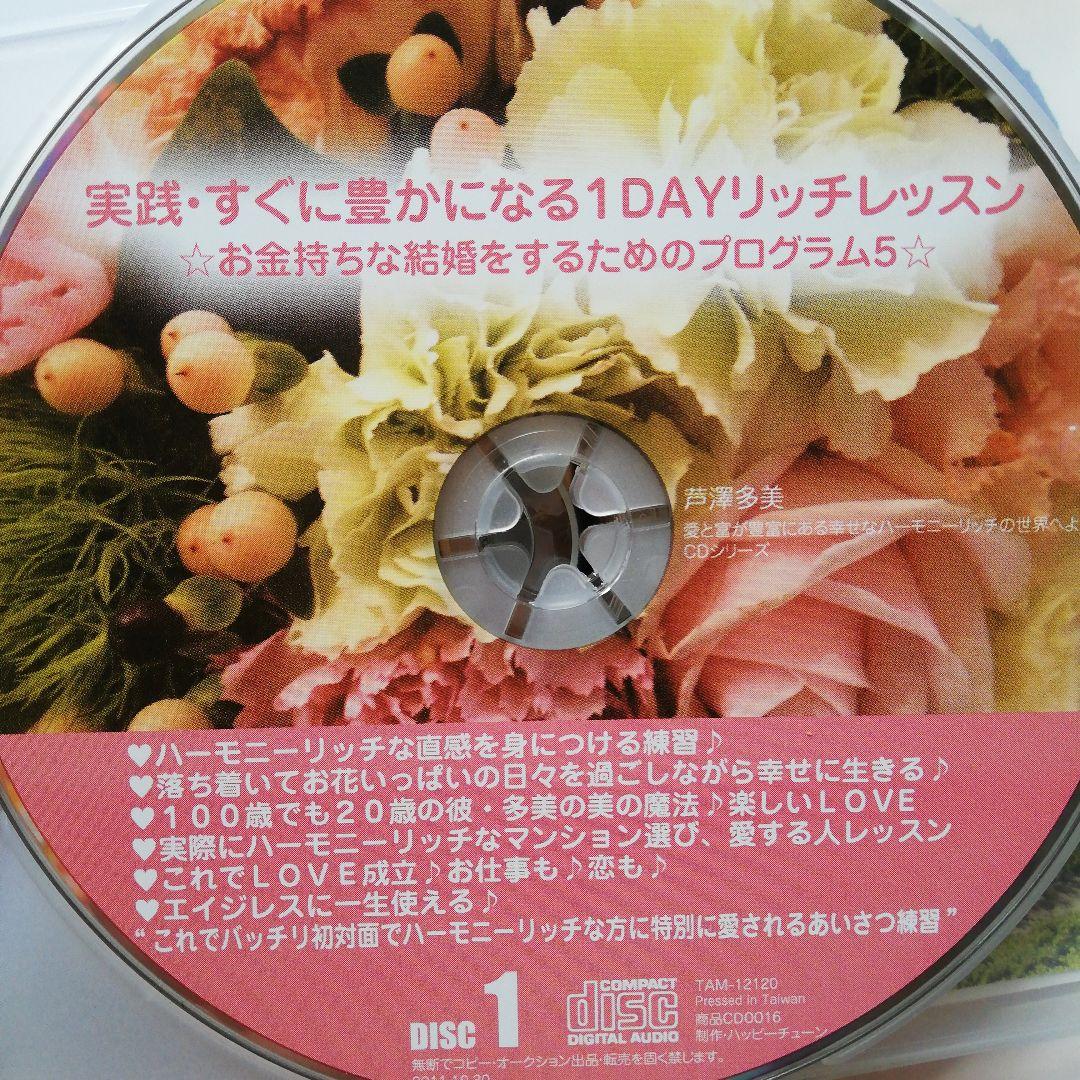 メタル・ハードロック CD まとめて約100枚セット [TX650]