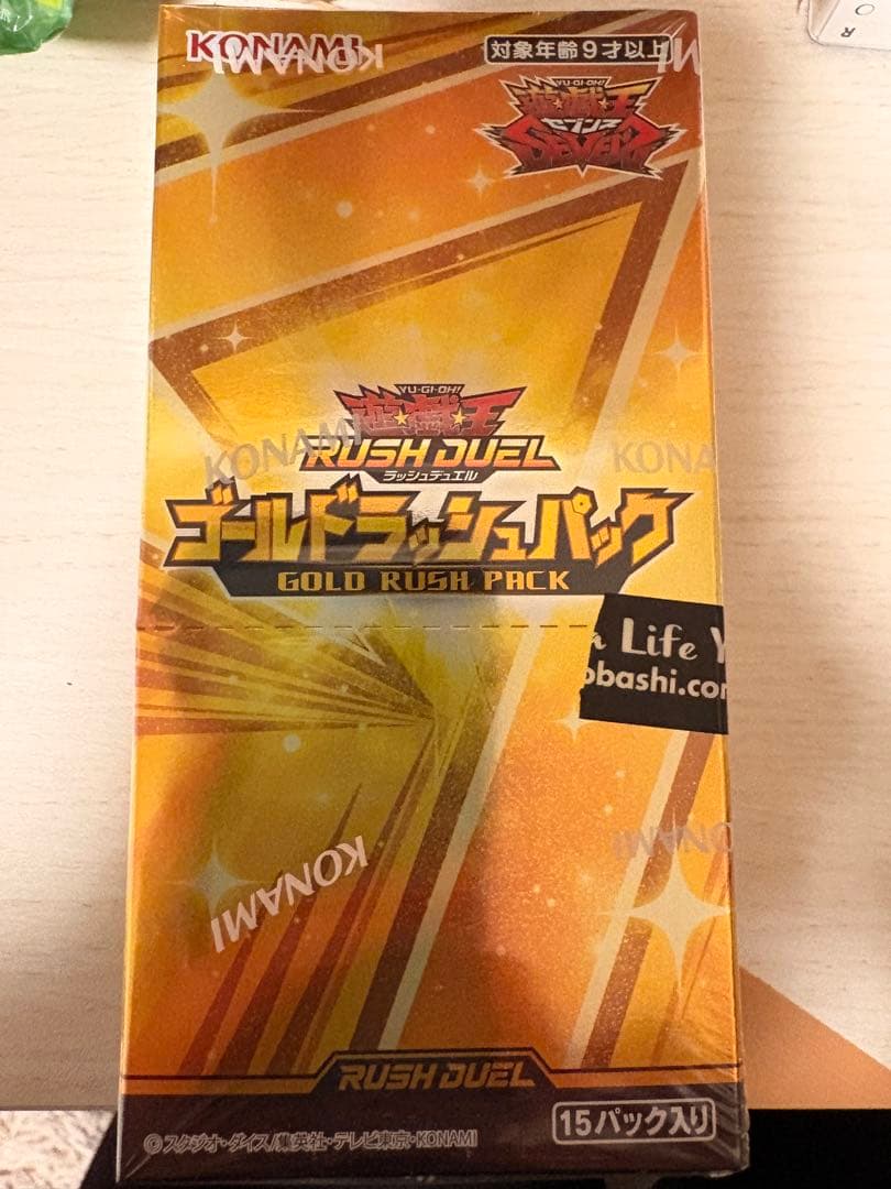 新品未開封】遊戯王 ラッシュデュエル ゴールドラッシュパック 1BOX