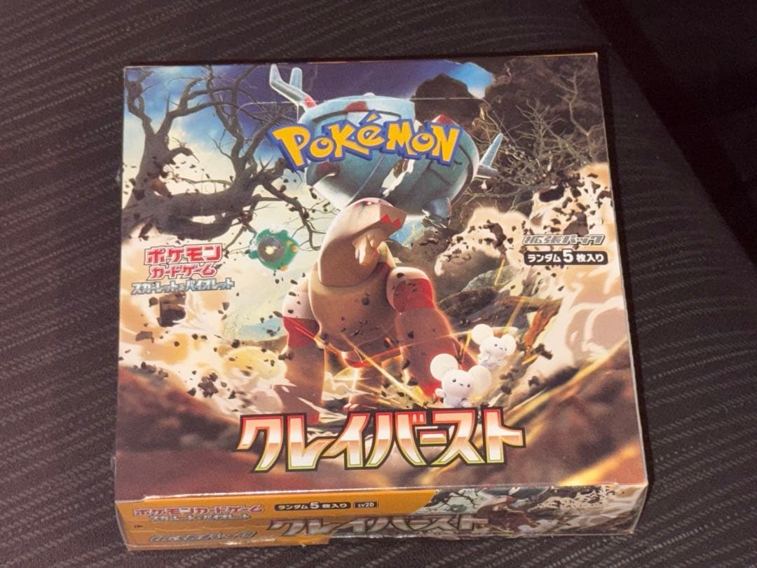 クレイバースト box シュリンク破れあり ポケモンカードゲーム クレイバースト box シュリンク付き ボックス
