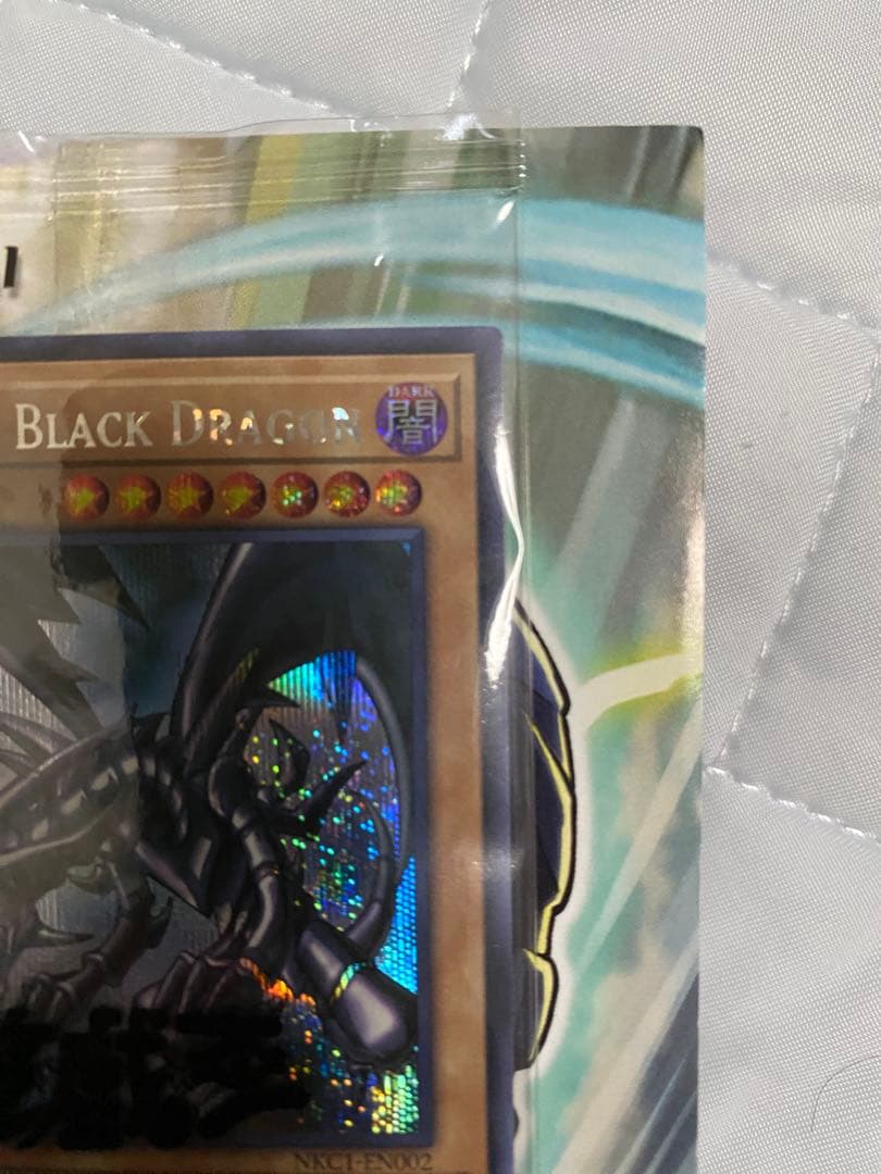 Nike 遊戯王 レッドアイズ・ブラックドラゴン 英語版 ジャンプ付き