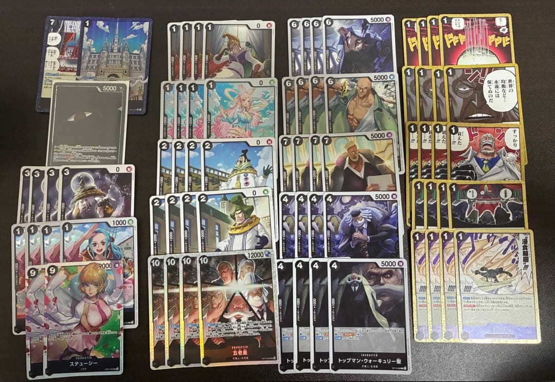 ワンピースカード 黒イム デッキ リーダーパラレル パーツ完備 - メルカリ