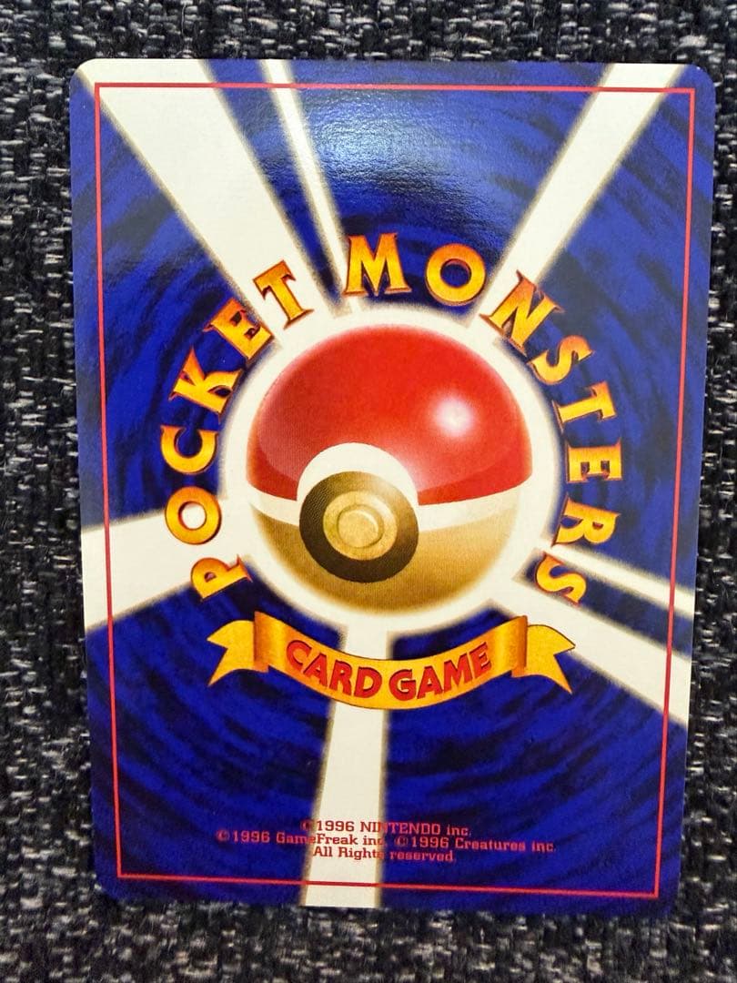 R団のミュウツー ☆ ジム拡張第2弾 闇からの挑戦 旧裏 渦巻きホロ