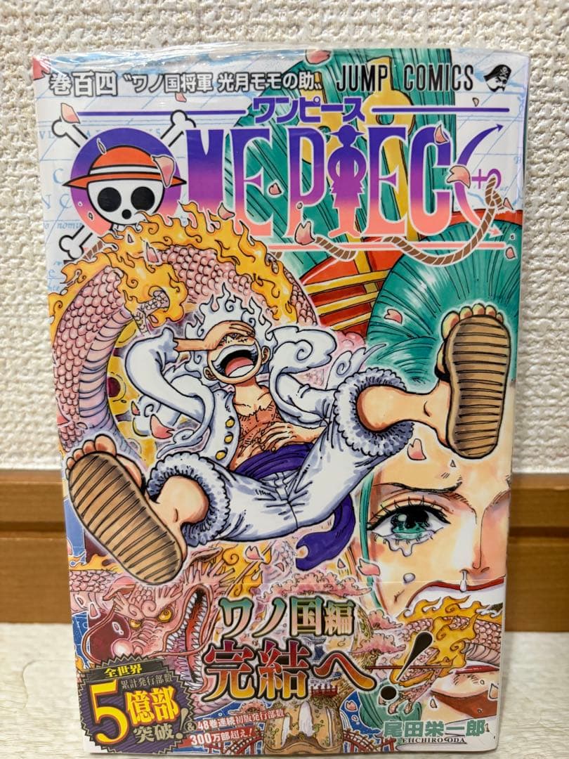 新品未開封】ワンピース 104巻 初版 シュリンク・帯付き - メルカリ