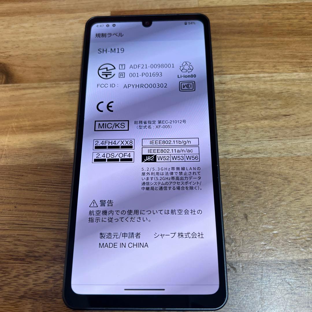 C782 SIMフリー AQUOS sense6 SH-M19 - メルカリ