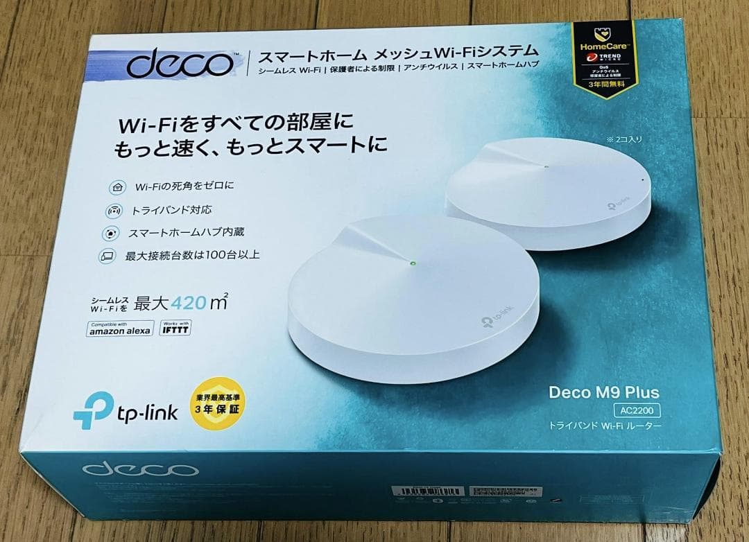 TP-Link Deco M9 Plus メッシュWi-Fiシステム TP-Link Deco M9 Plus Whole Home Tri-Band Mesh Wi-Fi Router System