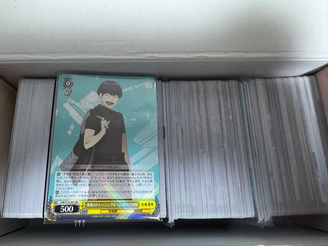 ヴァイスシュヴァルツ 怪獣8号 RR以下TD 4コン Amazon.co.jp: ヴァイスシュヴァルツ ブースターパック 怪獣8号 12