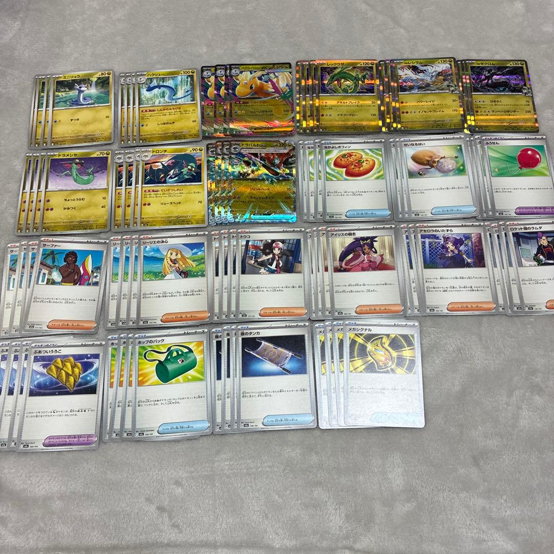 メガドリームex デッキパーツ - メルカリ