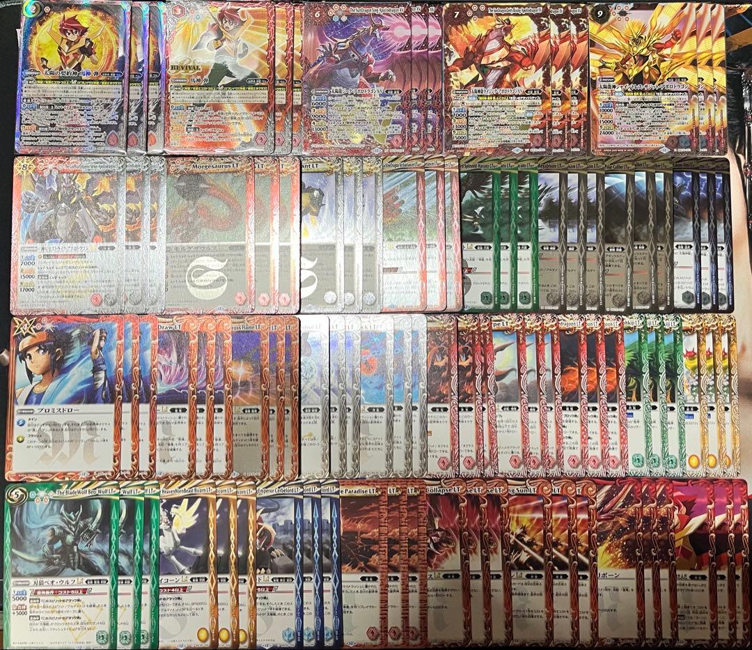 バトルスピリッツ BSC50 太陽の契約神馬神弾 神星 パーツ 31種3コン BSC50カード紹介】 新規カード「太陽の契約神 馬神 弾」を公開