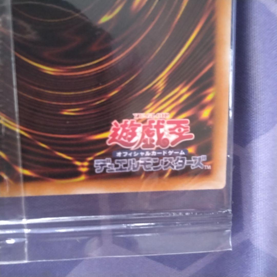 遊戯王 光の創造神 ホルアクティ 未開封 抽選 プロモ 高橋和樹 サイン