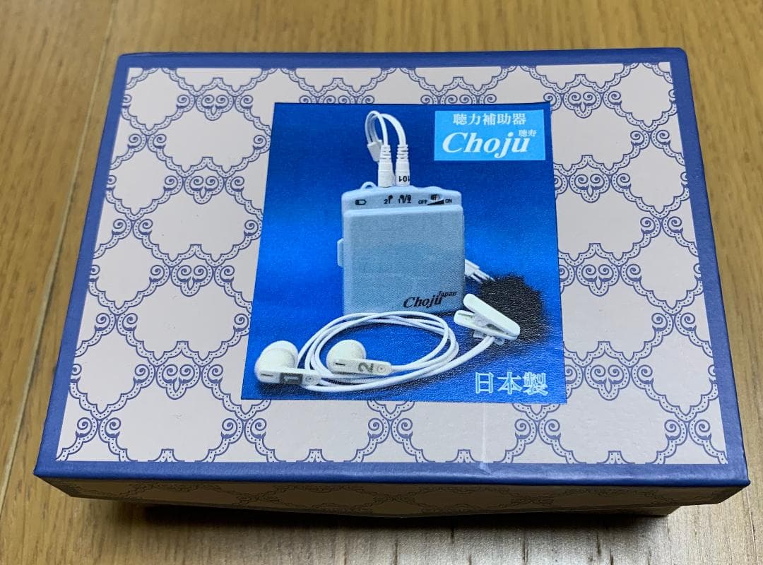 検索 補聴器 日本製簡単調整 高性能集音器「Choju」新品 楽天市場】スーパーSALE期間10％OFF！クーポン｜ポケットタイプ 集音器