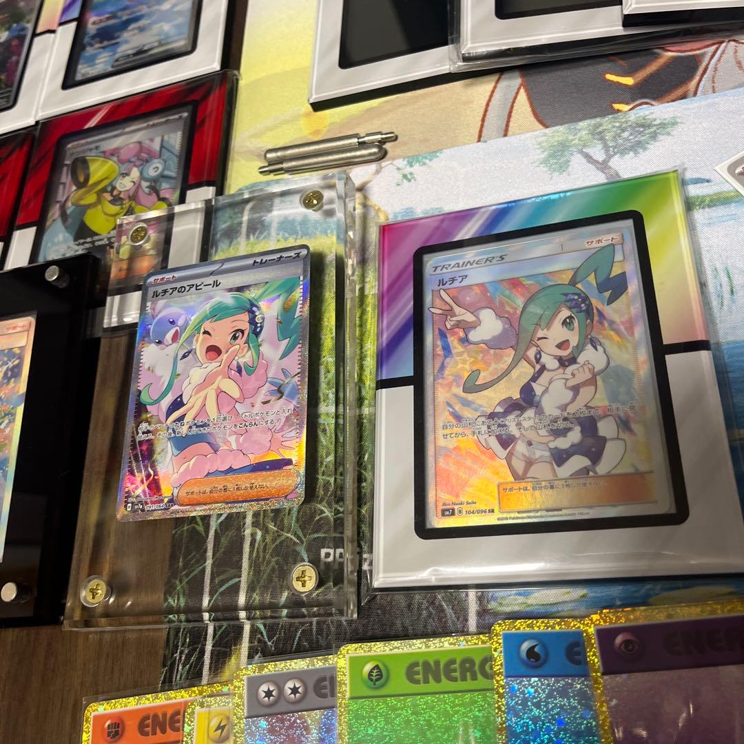 値段相談可】ポケカ引退品 がんばリーリエ ルチアSR 1/24