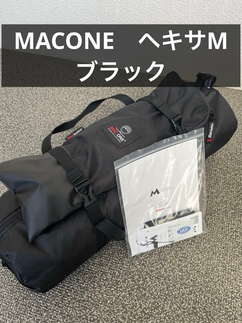 【美品】マックワン Macone ヘキサタープ M ブラック Mac Outdoor マックアウトドア Mac One ヘキサタープ M - Nicetime