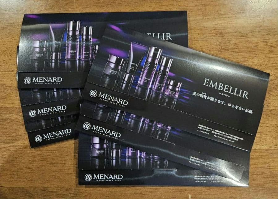 MENARD エンベリエ トライアルセット 6回分 - メルカリ