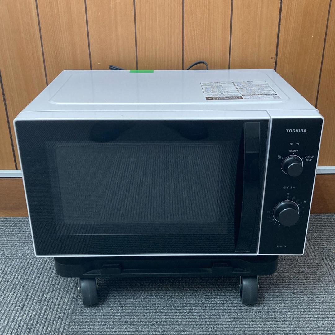 2024年製 東芝 電子レンジ ER-M17Y 17L ヘルツフリー フラット - メルカリ