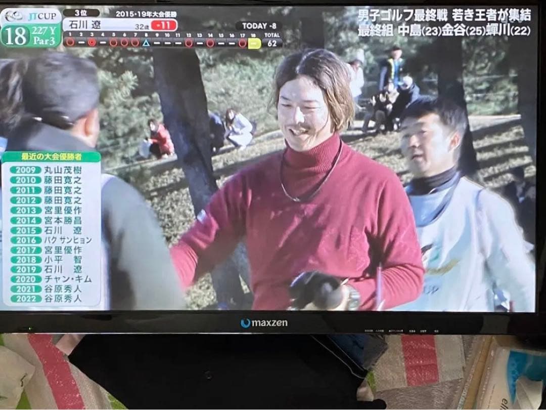 最強コンビ❤️特価⭐️マクスゼン 32インチテレビ＋ HUANUOモニター