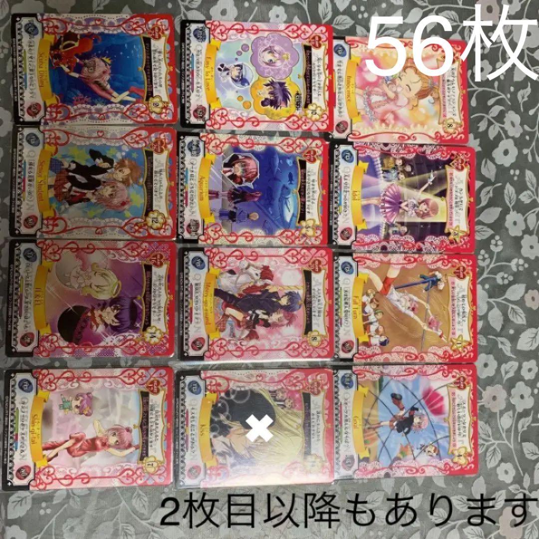 しゅごキャラ! しゅごキャラ！ カード アミュレットフローカード