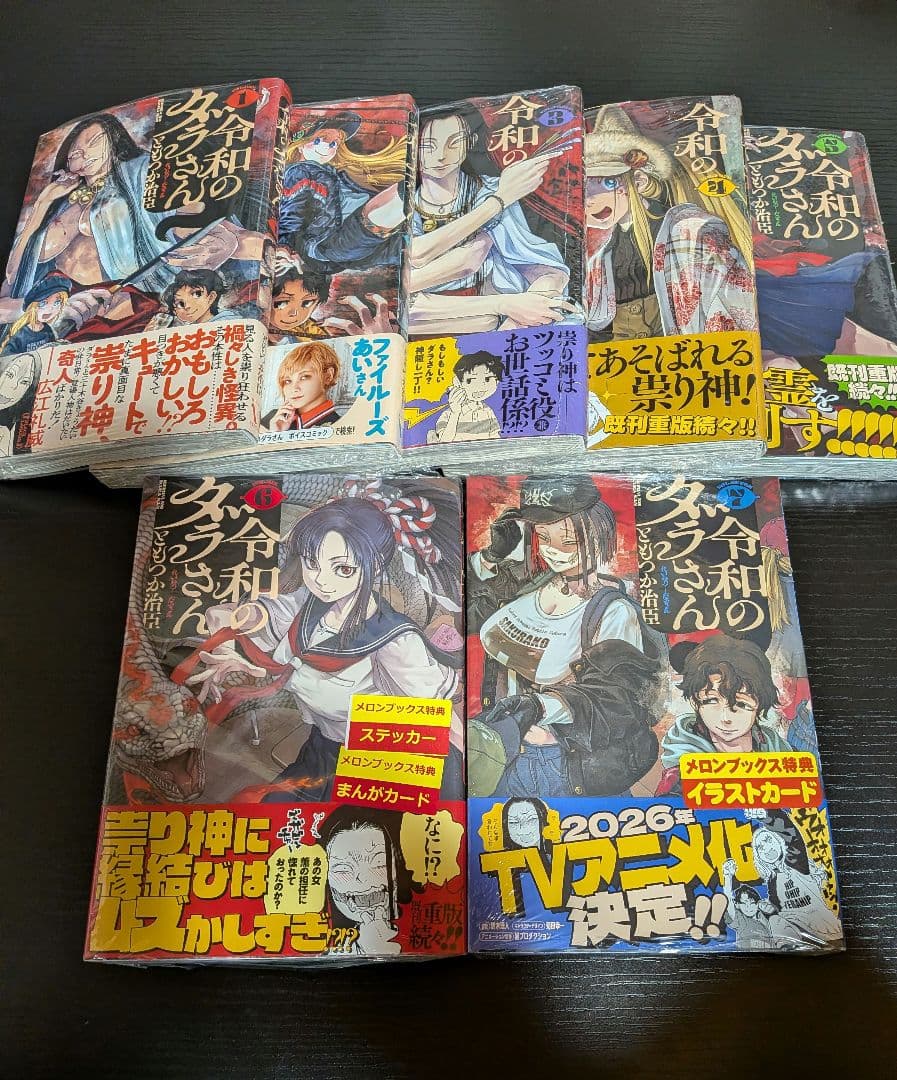 【全巻初版】令和のダラさん　シュリンク　漫画 令和のダラさん 6 通販｜セブンネットショッピング