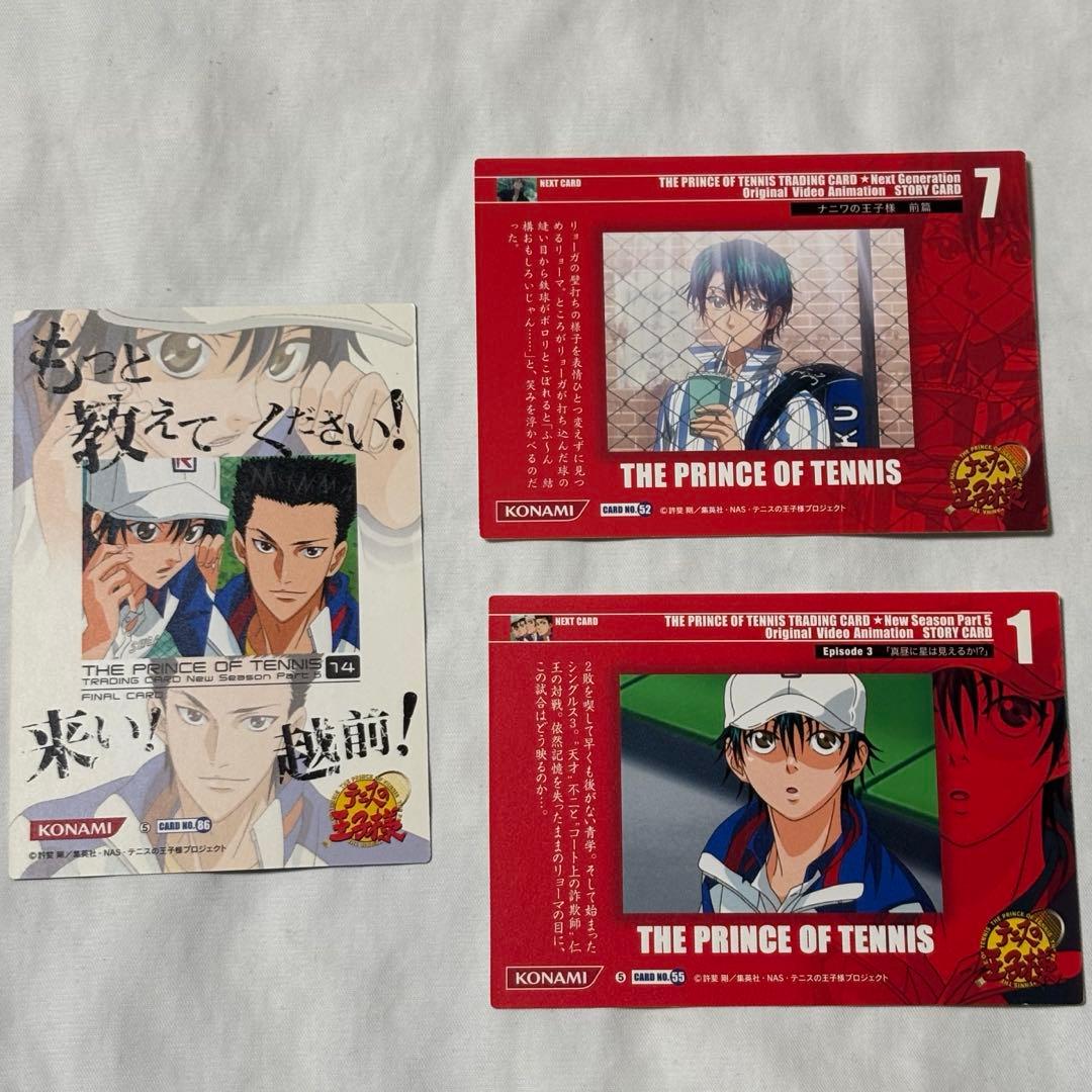 テニプリ トレカ 越前リョーマ - メルカリ