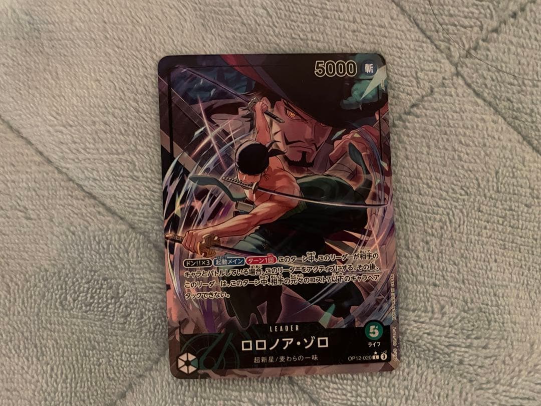 ロロノア・ゾロ L リーダーパラレル(リーパラ) OP12-020 - メルカリ