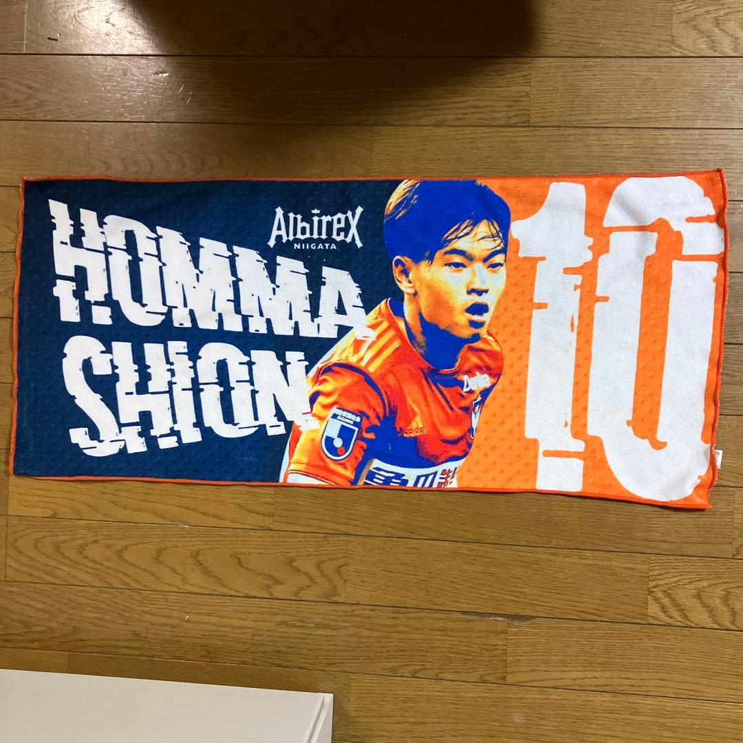 アルビレックス新潟 本間至恩 プレイヤーズタオル 背番号10 - メルカリ