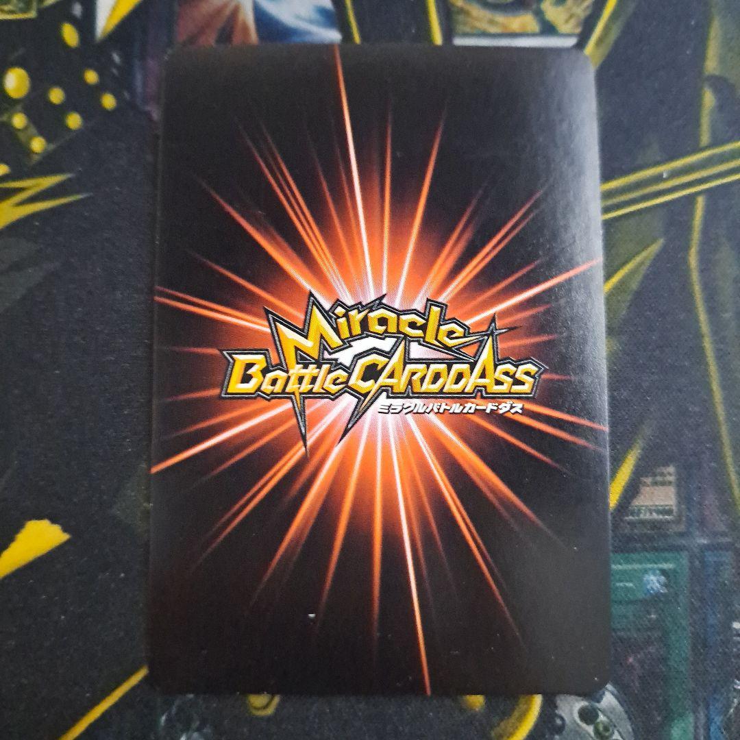 ミラクルバトル カードダス ブリーチ BLEACH 黒崎一護 神Ω - メルカリ
