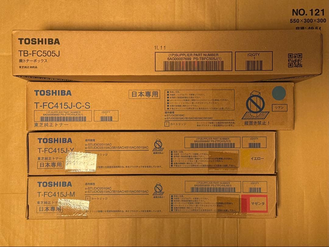 TOSHIBA トナーカートリッジ 3色セット ＋ 廃トナーボックス - メルカリ