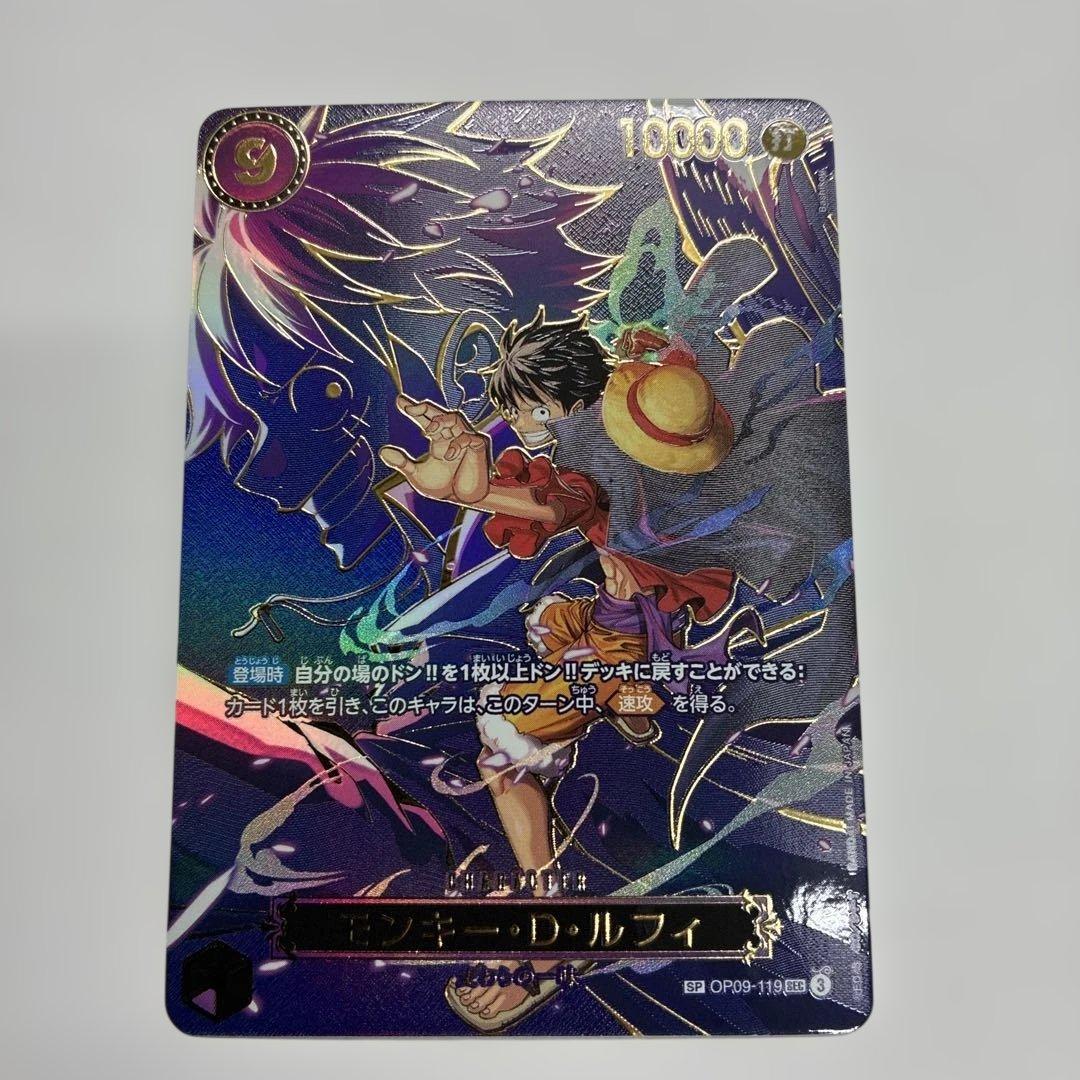 ワンピースカード 受け継がれる意志　ルフィ　SP スペシャルカード パラレ SP モンキー・D・ルフィ(パラレル) 販売 | [OP13]受け継がれる意志