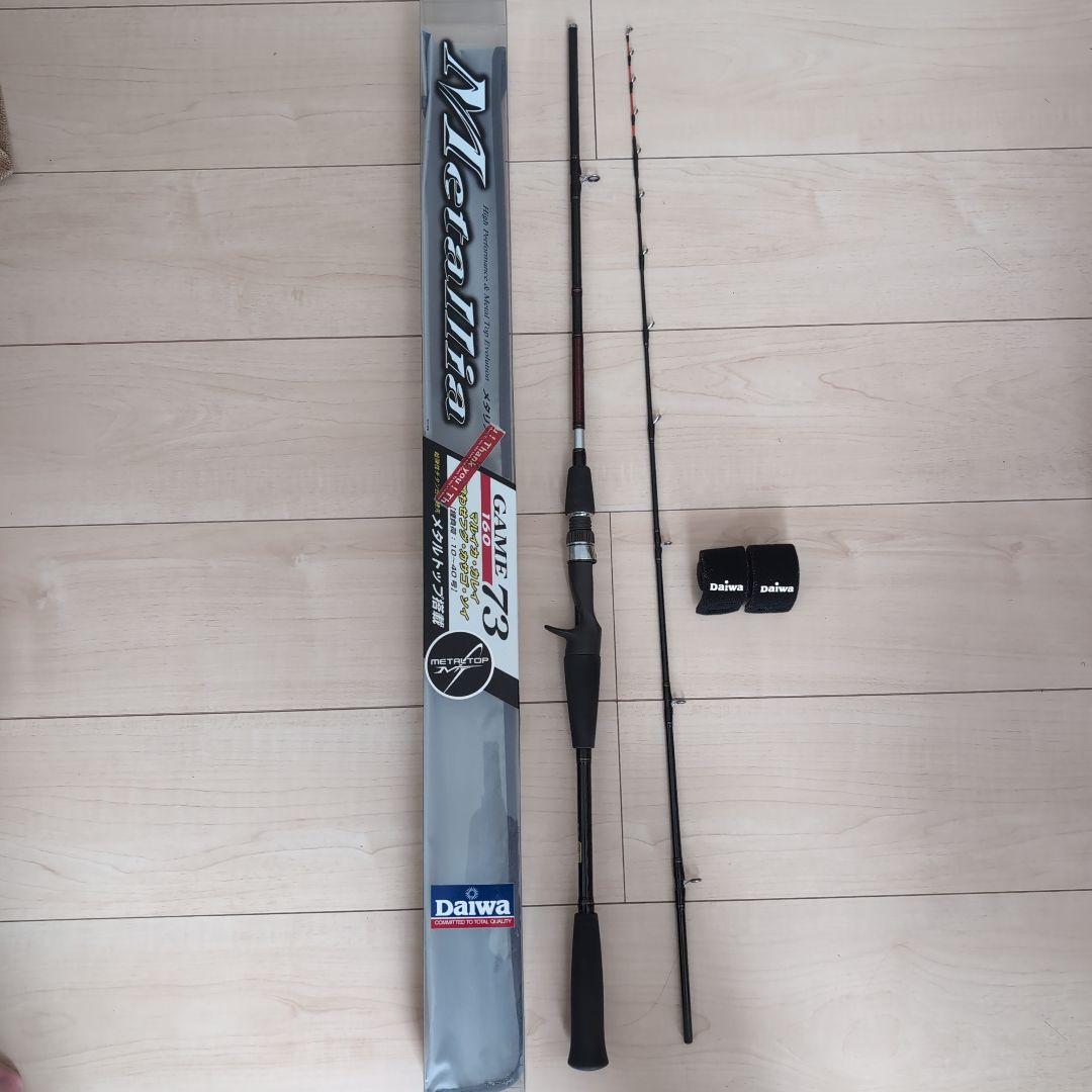 ダイワ メタリア ゲーム73 160 - メルカリ