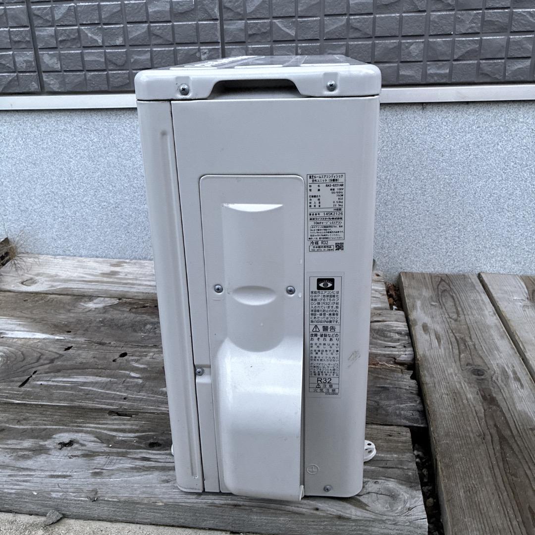 【お値下げOK】霧ヶ峰 三菱 エアコン 2.5kw スタンダード おもに8畳用